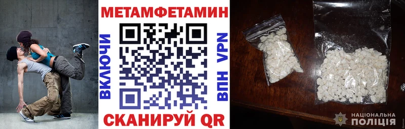 Амфетамин VHQ купить наркотики цена Печора