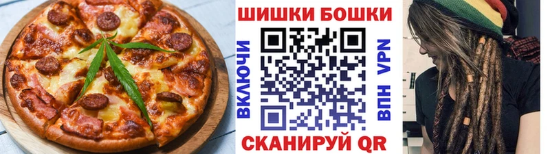 Canna-Cookies конопля  Печора 