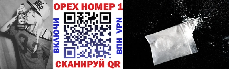 это состав  цена   Печора  КОКАИН VHQ 