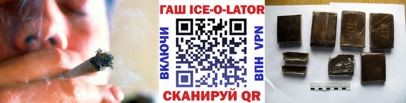ГАШИШ VHQ  Печора 