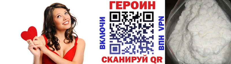 Героин Афган  Печора 