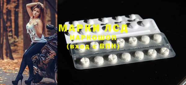 спайс Белоозёрский