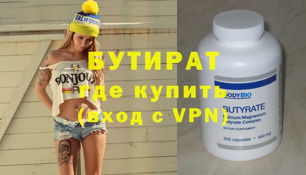 прущие грибы Белокуриха