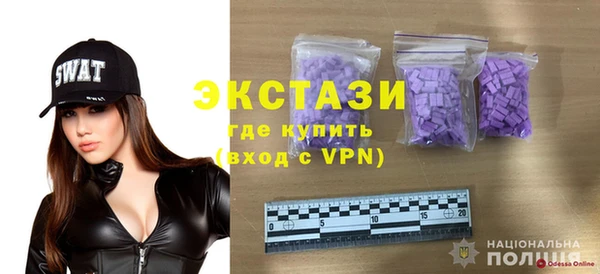 прущие грибы Белокуриха