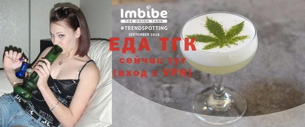 спайс Белоозёрский