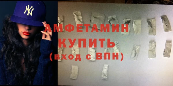 спайс Белоозёрский
