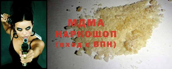 спайс Белоозёрский