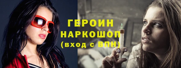 спайс Белоозёрский