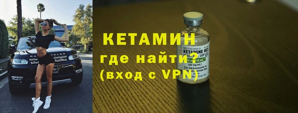 спайс Белоозёрский