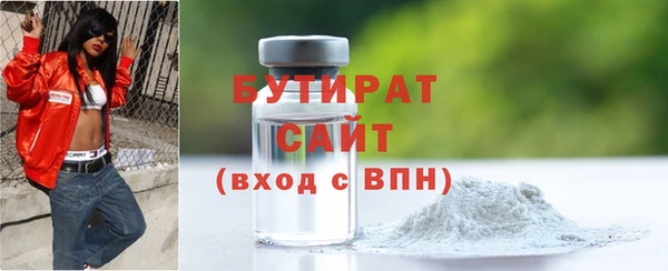 прущие грибы Белокуриха
