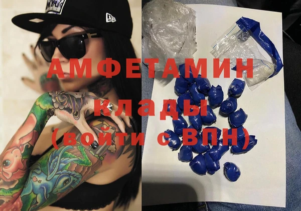 спайс Белоозёрский