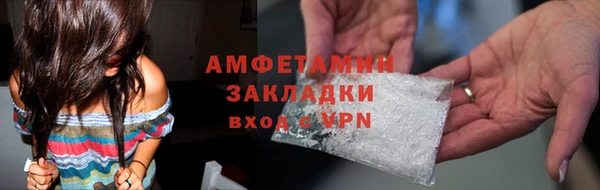 спайс Белоозёрский