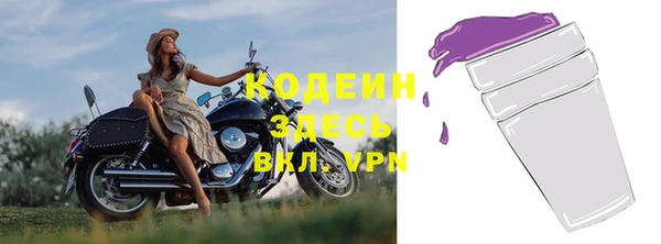 спайс Белоозёрский