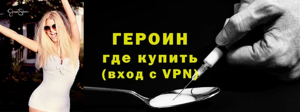 прущие грибы Белокуриха