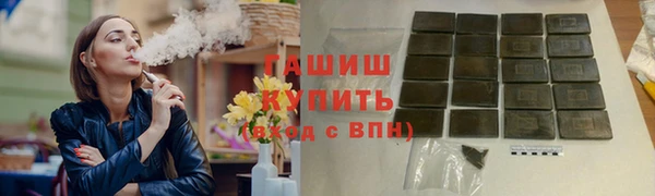 спайс Белоозёрский