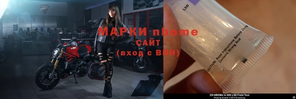 спайс Белоозёрский