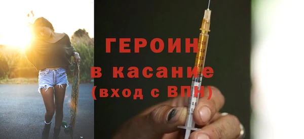 прущие грибы Белокуриха