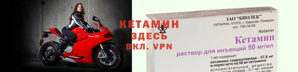 спайс Белоозёрский