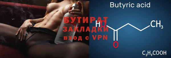 гидропоника Беломорск
