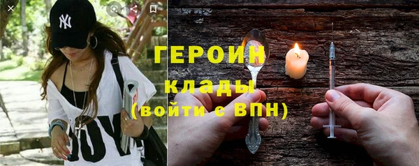прущие грибы Белокуриха