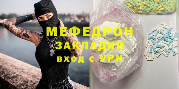 спайс Белоозёрский