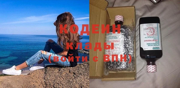 прущие грибы Белокуриха