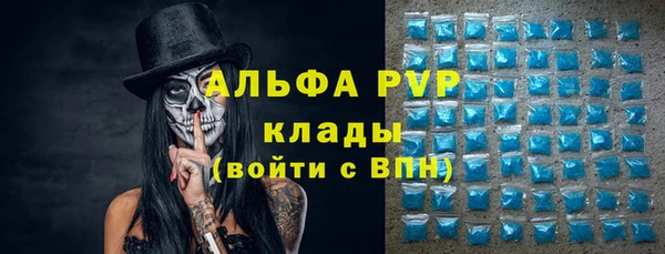 спайс Белоозёрский