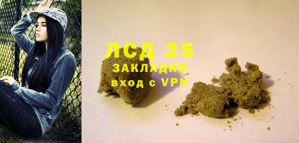 спайс Белоозёрский
