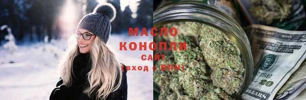 гашишное масло Покров