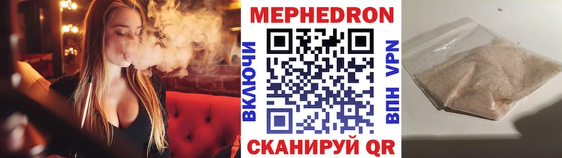 МЯУ-МЯУ мука kraken маркетплейс Печора