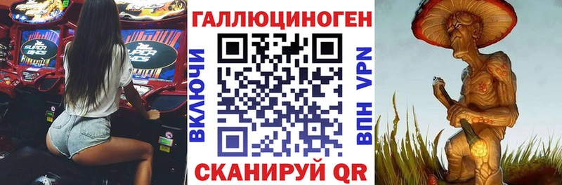 mega зеркало  Печора  Псилоцибиновые грибы прущие грибы  наркошоп 